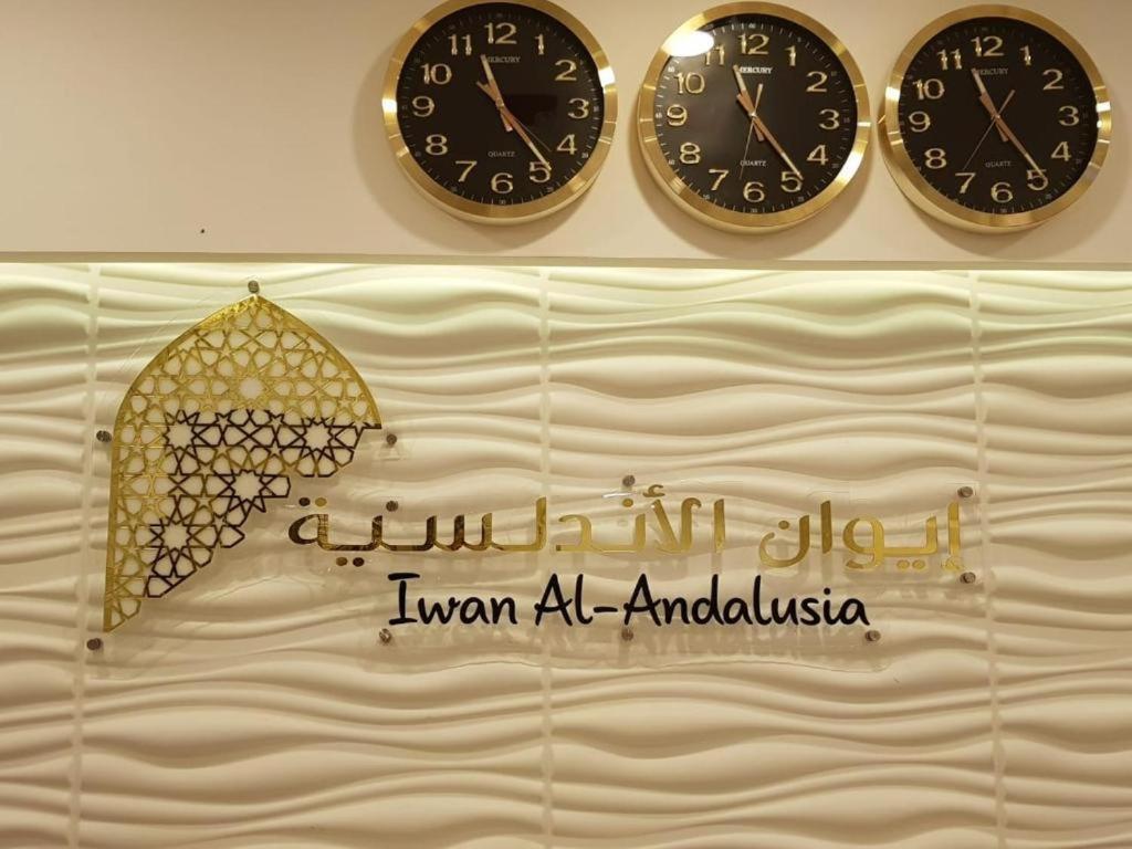 Iwan Alandalusia Al Ajaweed Apart otel Cidde Dış mekan fotoğraf